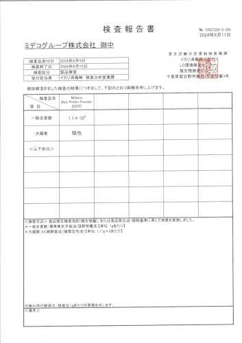 オーガニック・ビーポーレンパウダー100g 「非加熱」プロテイン2200mg Organic Bee Pollen Powder