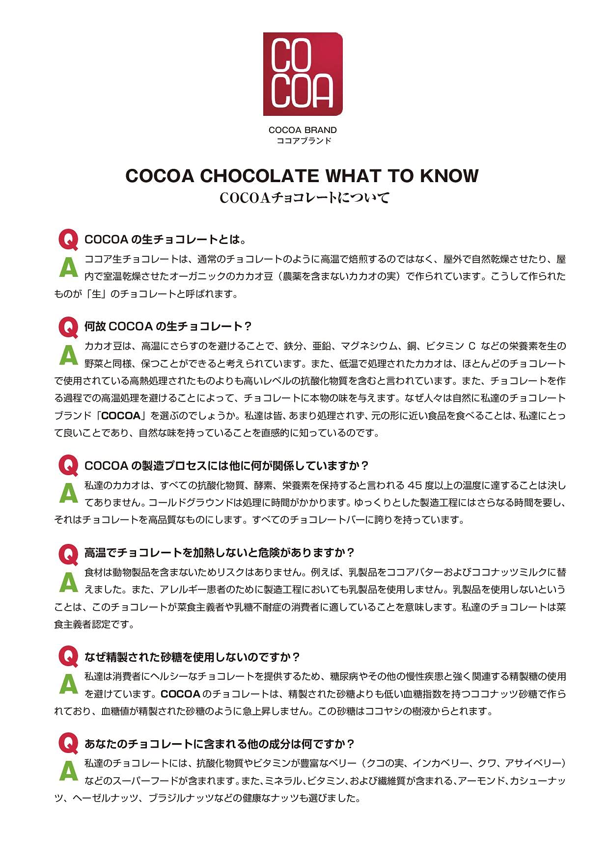 オーガニックココナッツ・ローチョコレート50g Organic Coconut Raw Chocolate 50g