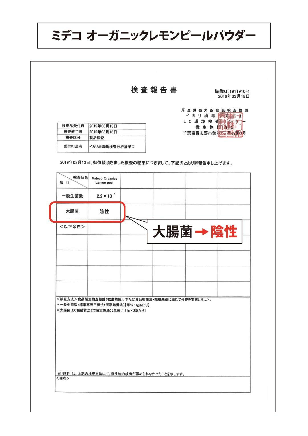 オーガニック・レモンピールパウダー「果皮 粉末」Organic Lemon Peel Powder