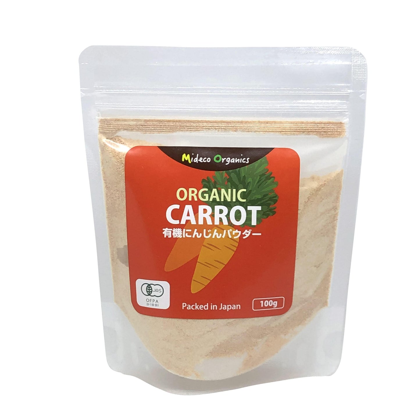 有機JAS認証にんじん粉　「有機人参パウダー」 Organic Carrot Powder