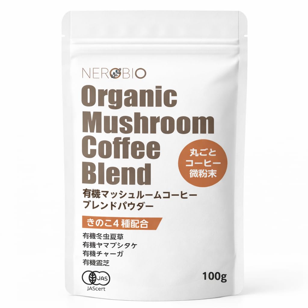 有機マッシュルームコーヒー ブレンド 100g