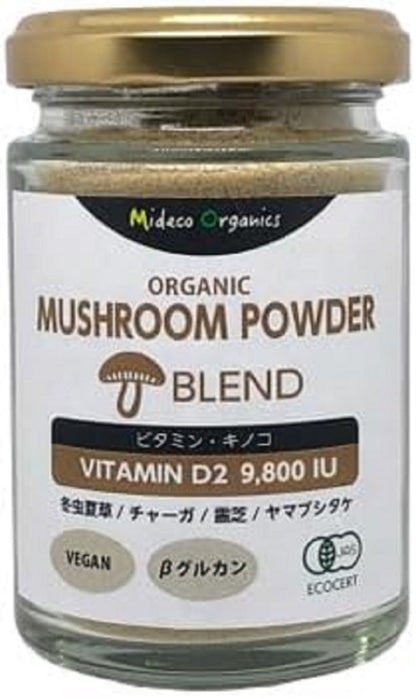 ビタミンDマッシュルームブレンド Vitamin D Mushroom Blend